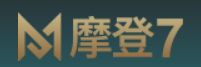 摩登7娱乐